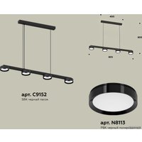 Подвесная люстра Ambrella light XB XB9152150