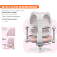 Компьютерное кресло Yoka Otis (розовый)