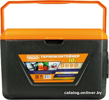 Термобокс БИОСТАЛЬ CB-G 10л (черный/оранжевый)