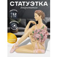 Статуэтка Elan Gallery Балерина с цветами в розовом 210180
