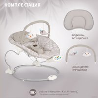 Шезлонг Nuovita Cullare CU1 (зиг-заг)