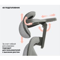 Офисное кресло SPARX Limber (серый)