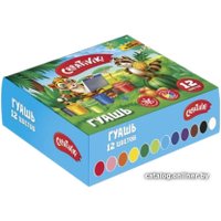 Гуашь Creativiki КГ1220КР (12 цветов)