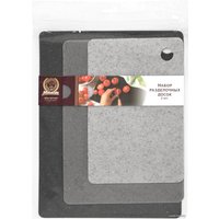 Набор разделочных досок Marmiton 17638