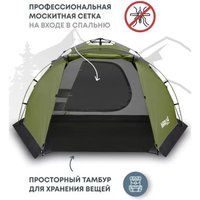 Кемпинговая палатка RSP Outdoors Narle 4 (оливково-зеленый)