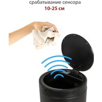 Мусорное ведро Pioneer WB304B