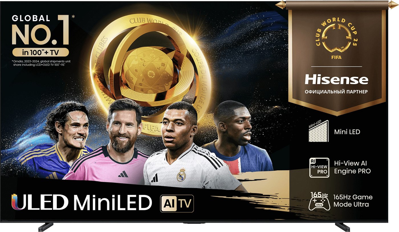 MiniLED телевизор Hisense 100U7Q