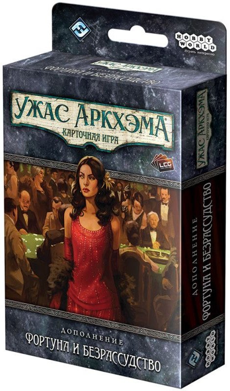 

Карточная игра Мир Хобби Дополнение. Ужас Аркхэма. Фортуна и безрассудство 915641