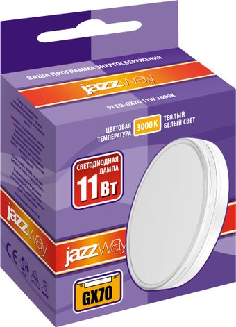 JAZZway PLED GX70 11W 3000K 1027665A