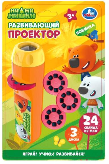 

Проектор Умка Ми-ми-мишки 2006Z254-R