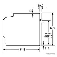 Электрический духовой шкаф Bosch HNG6764S1