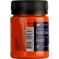 Акриловая краска Невская палитра Декола 14328315 (50 мл, 315 оранжевая)