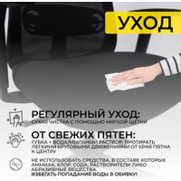 Офисное кресло AksHome Gem (сетка/ткань, черный/черный полиамид)