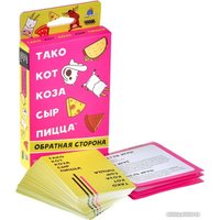 Настольная игра Мир Хобби Тако, кот, коза, сыр, пицца: Обратная сторона