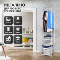 Вешалка для одежды Solmax&Home Альфа IS99910 (белый)