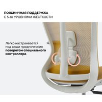 Офисное кресло SPARX Fansil (желтый)