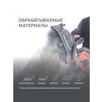 Бензорез Patriot DSG 735M 595102435 в Лиде