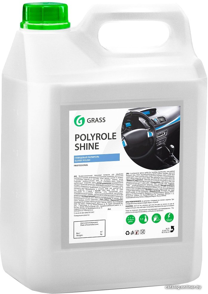 Grass Полироль для кожи, резины и пластика Polyrole Shine 5 кг 341005