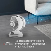 Тепловентилятор Tefal HE7152F0