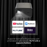 Проектор Digma DP-FHD450A