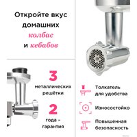 Насадка-мясорубка Kenwood KAX950ME