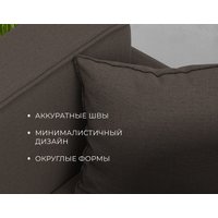 Диван Лига диванов Brief 130994 (рогожка амур 05 коричневый)