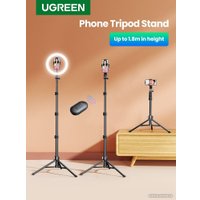 Трипод Ugreen LP377 90235