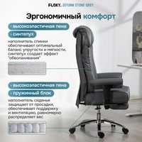 Офисное кресло FLOKY Jotunn Stone (серый)