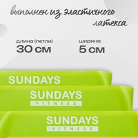 Резиновая лента Sundays Fitness IR97630 (2-5кг, 3шт)