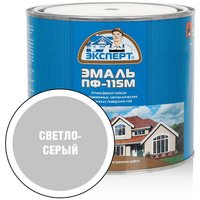 Эмаль Эксперт ПФ-115М Глянцевый 1.8 кг (светло-серый)