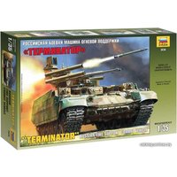 Сборная модель Звезда Российская боевая машина огневой поддержки «Терминатор»