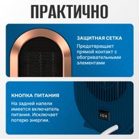 Тепловентилятор Sundays Home TBD0604356401B