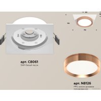 Точечный светильник Ambrella light Techno spot XC8061006 SWH/PPG