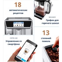 Кофемашина DeLonghi PrimaDonna Elite Experience ECAM 650.85.MS