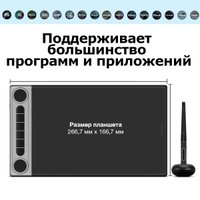 Графический планшет Huion Inspiroy Dial 2 Q630M