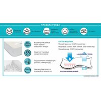 Защитный наматрасник Sonline Aqua Stop 140x190 (мягкая ткань)
