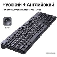 Клавиатура Ugreen KU004