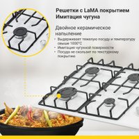 Варочная панель Simfer H60Q40W471