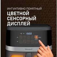 Аэрогриль (аэрофритюрница) Weissgauff WAF 726 DS Digital OptiFry
