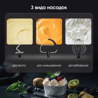 Планетарный миксер Zigmund & Shtain ZKM-951