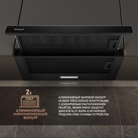 Кухонная вытяжка Weissgauff TEL 06 2M BL