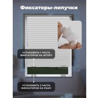 Плиссе Sundays Home 220-01 Самоклеящаяся 60х180 (белый)