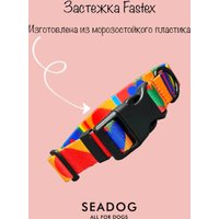 Ошейник Seadog I Woof You M