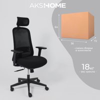 Офисное кресло AksHome Gem (сетка/ткань, черный/черный полиамид)