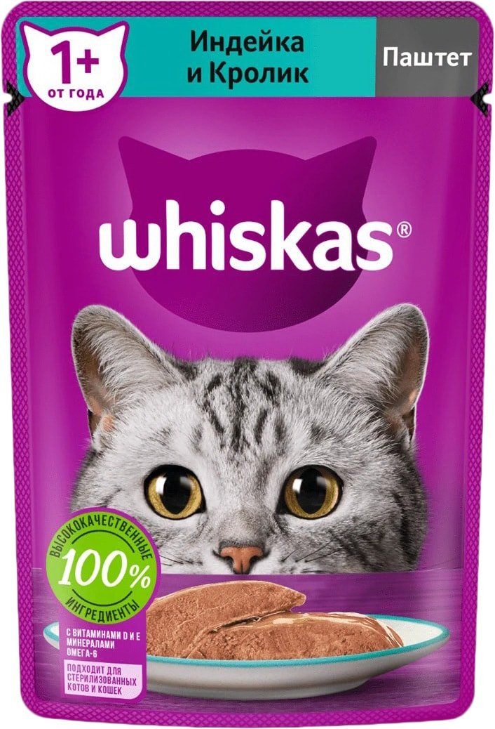 

Пресервы Whiskas Паштет с индейкой и кроликом 75 г