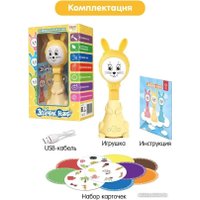 Интерактивная игрушка Bert Toys Зайчик няня 4630017723577 (желтый)