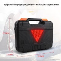 Автомобильный компрессор Frost Guard CRP3655