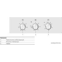 Электрический духовой шкаф Bosch HBN211S0J