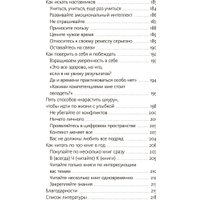 Книга издательства МИФ. Рискуй и действуй! Твердая обложка (Фору Дариус)