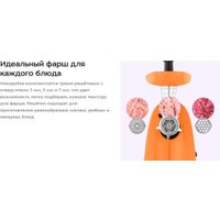 Мясорубка Kitfort KT-2123